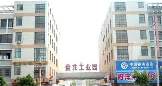 盘龙城工业园.jpg