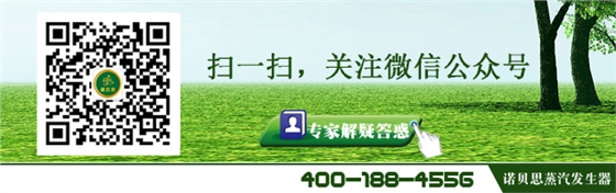 北京预制构件养护蒸汽养生机