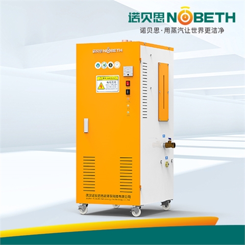 包装机械全自动蒸汽发生器（NBS-GH）